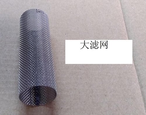 膠機大濾網(wǎng).jpg