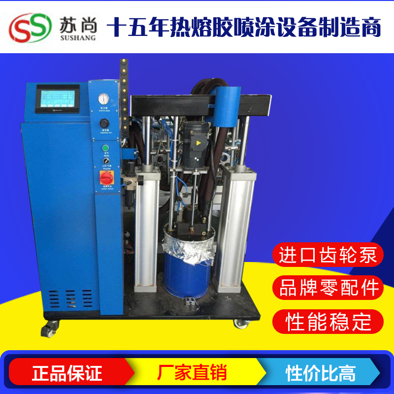 5加侖PUR膠機(jī).jpg